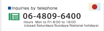 Inquiries by telephone 06-4809-6400 Hours  Mon to Fri 8:00 to 18:00 (closed Saturdays/Sundays/National holidays)